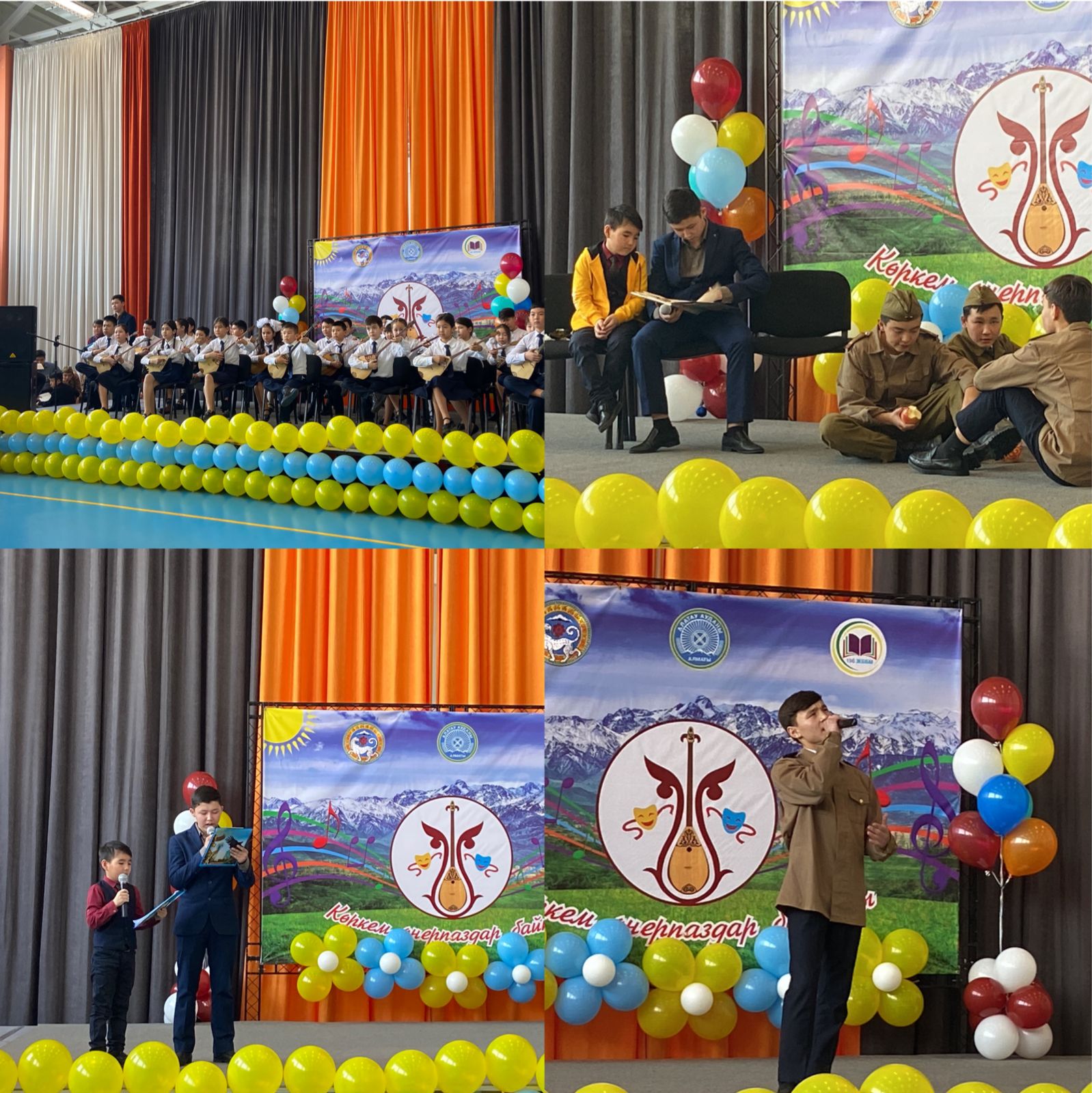 Көркем өнерпаздар байқауы