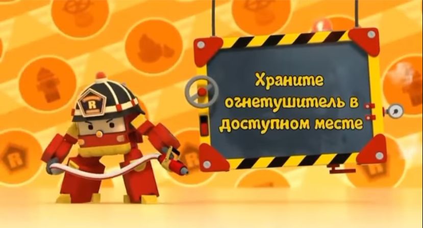 “Өрт қауіпсіздігі” акциясы
